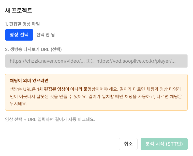 새프로젝트 UI